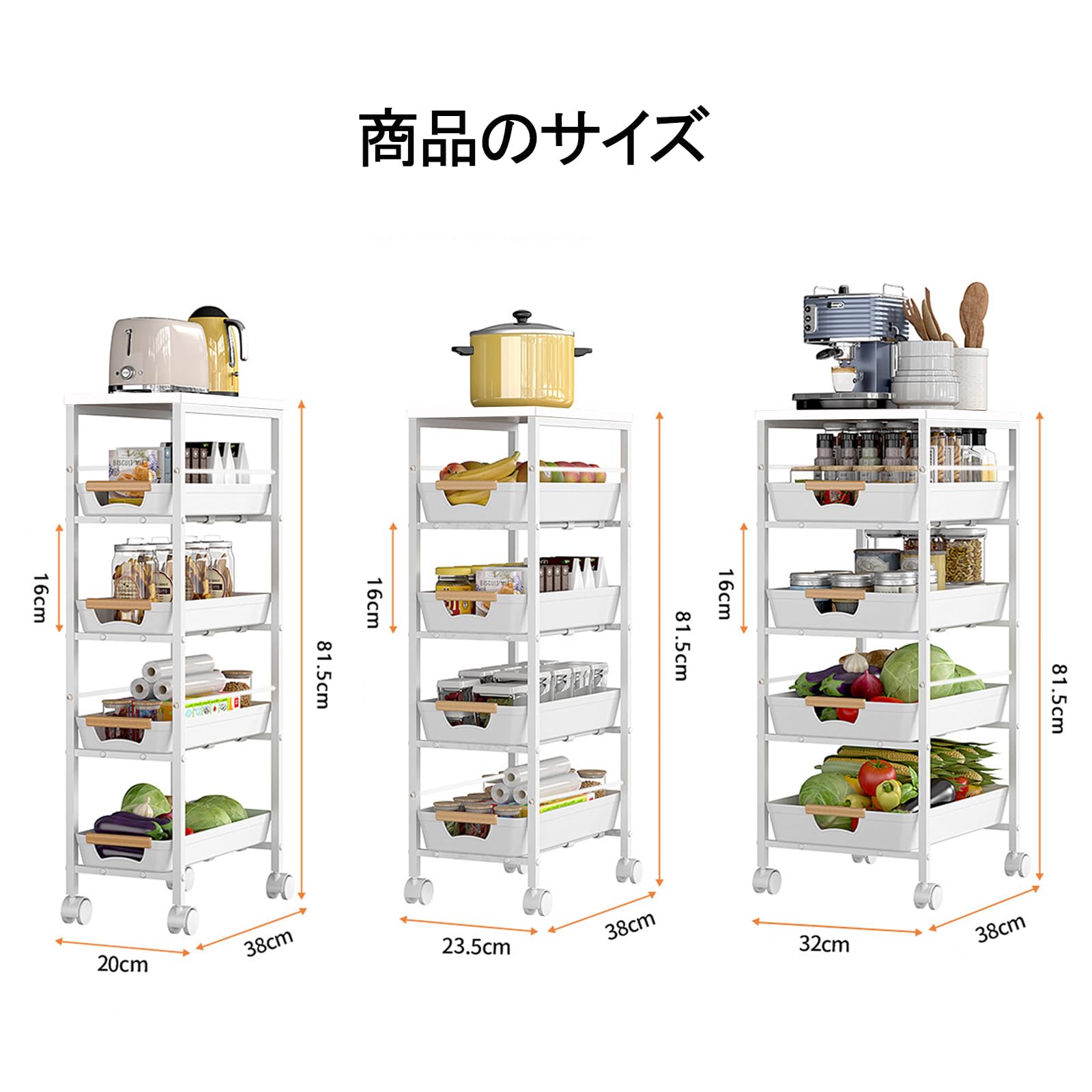 Amazon.co.jp: キッチンワゴン 引き出し式 隙間収納ラック 天板付き